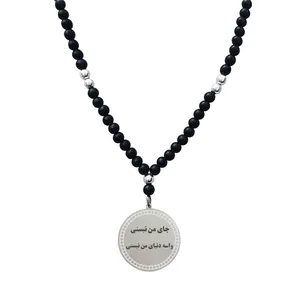 گردنبند مردانه ترمه ۱ مدل جای من نیستی واسه دنیای من نیستی کد mgos0002
