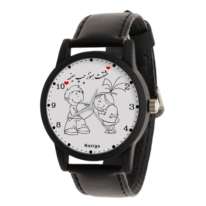 ساعت مچی عقربه ای ناکسیگو مدل عشقت هنوز چپ سینمه کد LF12331
