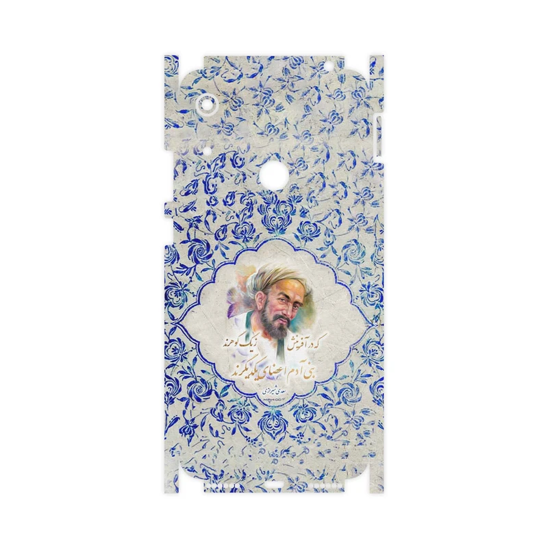 برچسب پوششی ماهوت مدل Saadi-FullSkin مناسب برای گوشی موبایل هوآوی Y6s 2019