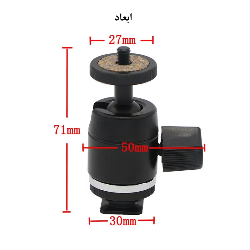 سر سه پایه مدل Hot Shoe Adapter عکس شماره 7