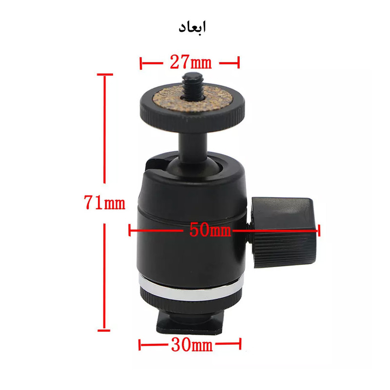 سر سه پایه مدل Hot Shoe Adapter