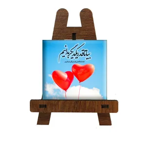 کاشی مدل CH145 به همراه پایه