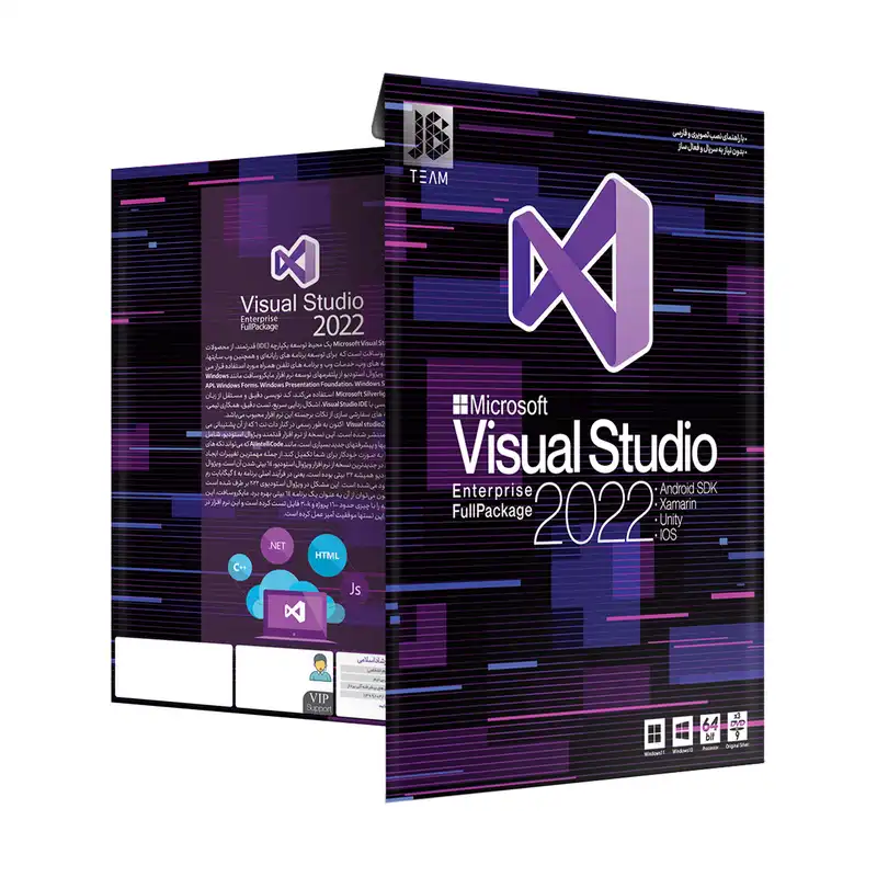 مجموعه نرم افزار Visual Studio 2022 نشر جي بي تيم