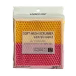اسکاچ سانگبو کلمی مدل SOFT MESH SCRUBBER بسته 2 عددی