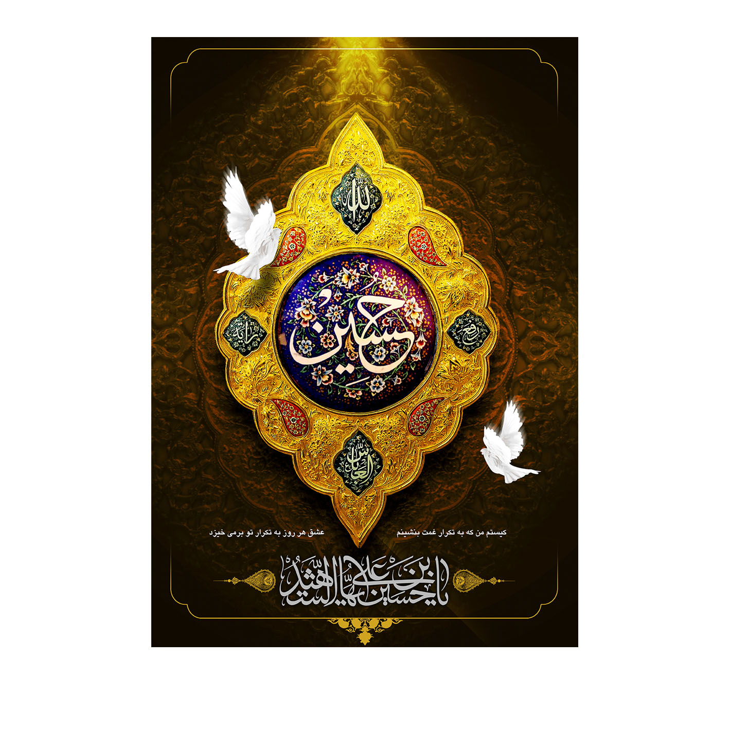 پرچم مدل معلا کد q2