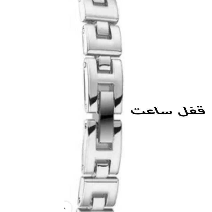 ساعت مچی عقربه ای زنانه مدل فول نگین شنی کد 123 -  - 8