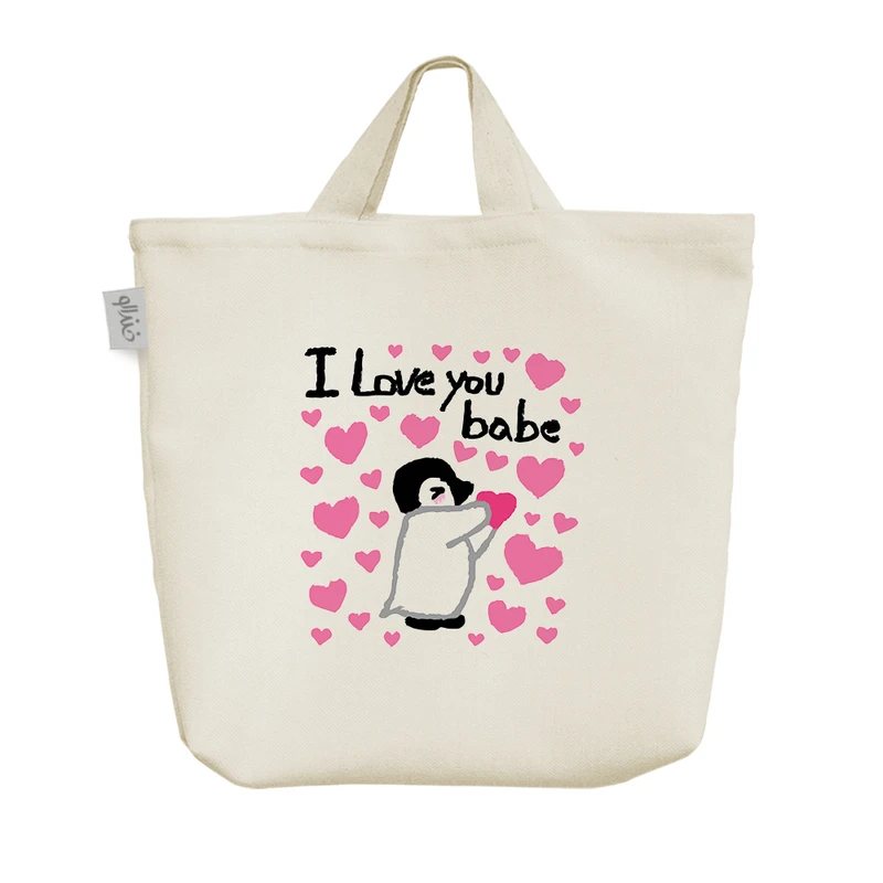 ساک خرید خندالو مدل پنگوئن مهربان کد 8381