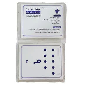بازی آموزشی اعداد مدل کارت دیدآموز طرح میوه و حیوانات کد 140 