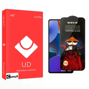 Coconut UD Screen Protector For Xiaomi  Redmi Note 12 Pro Plus 5G