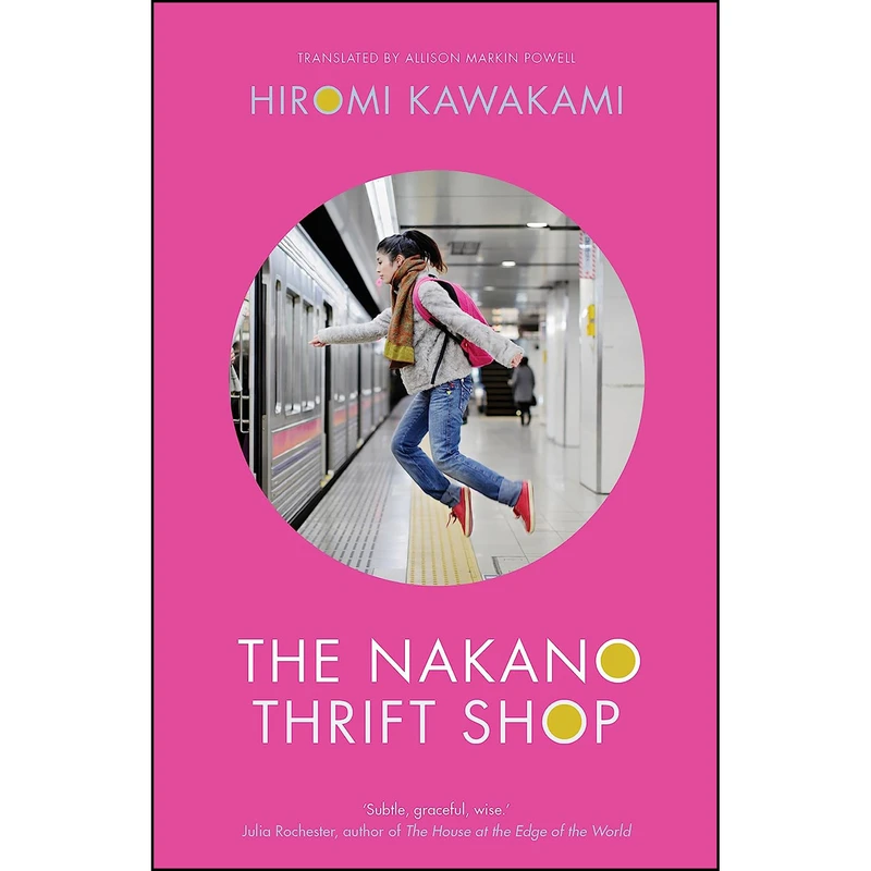 کتاب The Nakano Thrift Shop اثر جمعي از نويسندگان انتشارات Granta Books