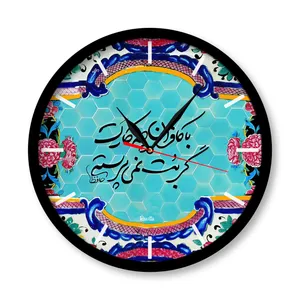 ساعت دیواری راویتا مدل تایپوگرافی کد 3387