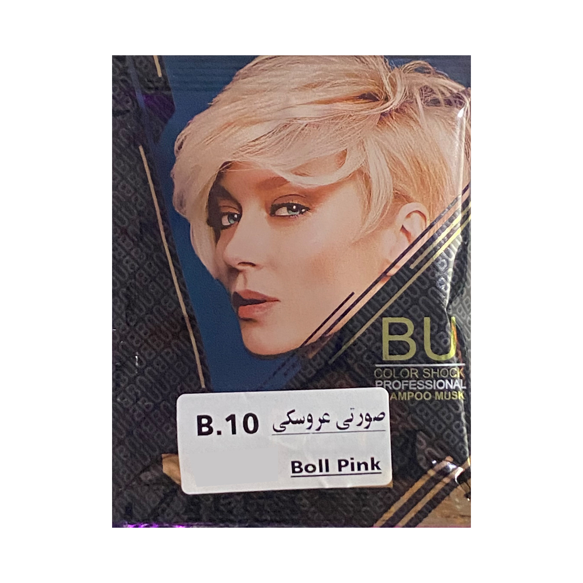 شامپو رنگ مو بی یو شماره B.10 حجم 30 میلی لیتر رنگ صورتی عروسکی