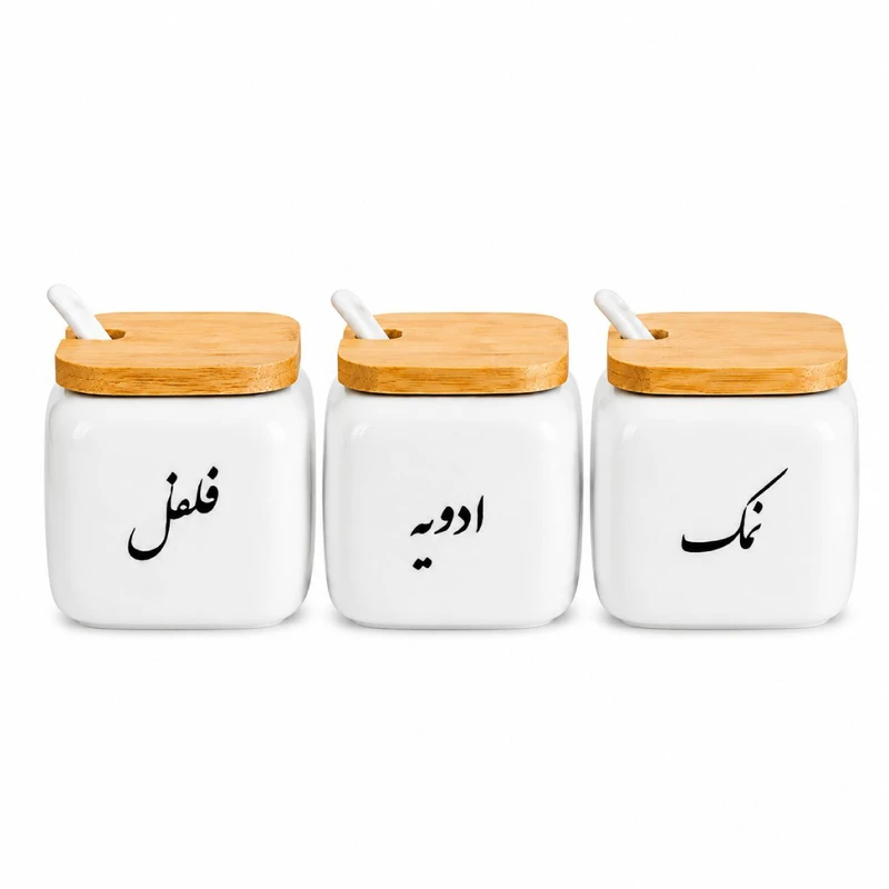جای ادویه 3 پارچه  ای وی استایل مدل تکست دار 