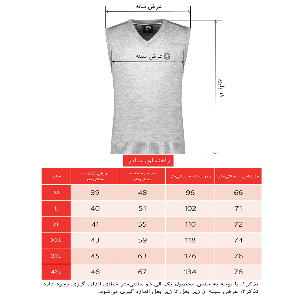 ژیله مردانه پاییزان مدل J700 ملانژ رنگ طوسی