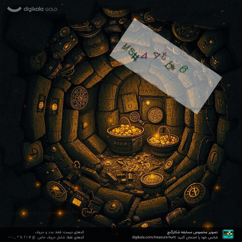 روکش یکبار مصرف توالت فرنگی یاکند مدل 100025 بسته 20 عددی