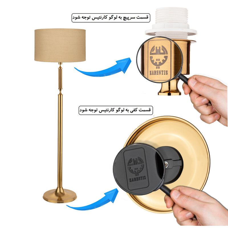 آباژور ایستاده کارنتیس مدل کارتر کد KT-C1