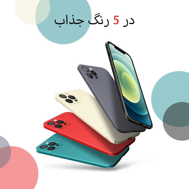 کاور سامورایی مدل Scaly مناسب برای گوشی موبایل اپل iPhone 13 1