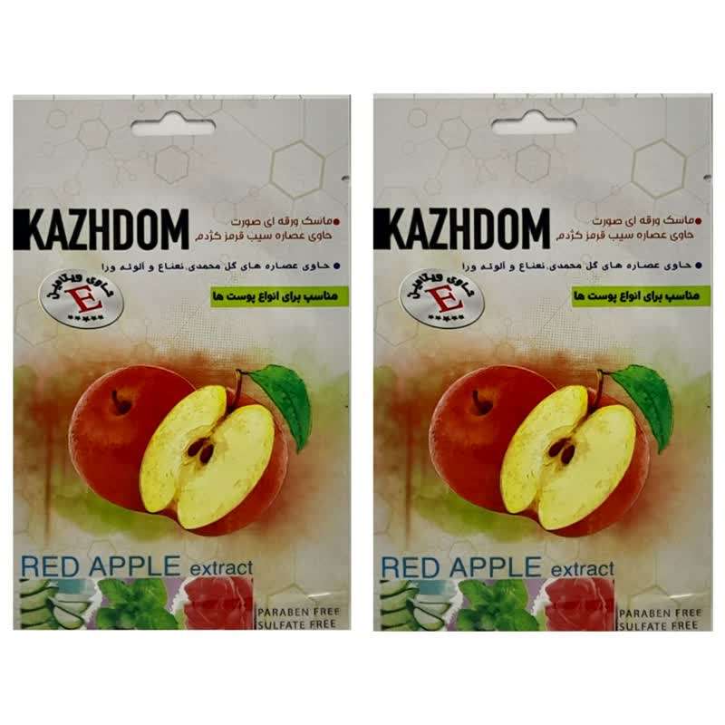 ماسک صورت کژدم مدل سیب وزن 25 گرم بسته 2 عددی