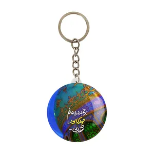 جاکلیدی خندالو مدل نیمه شعبان کد 25508