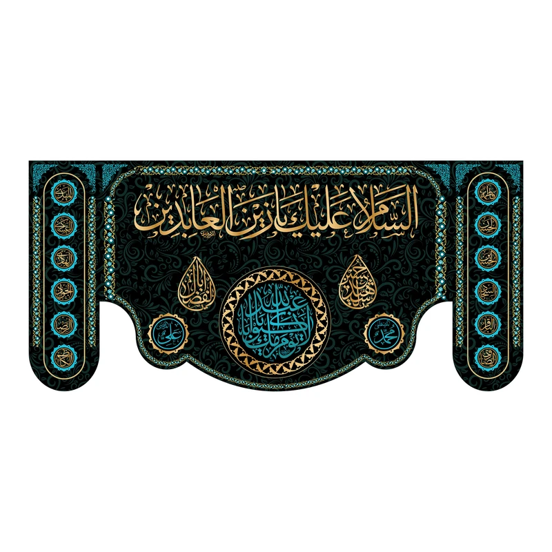 پرچم مدل حضرت سجاد کد 7201S