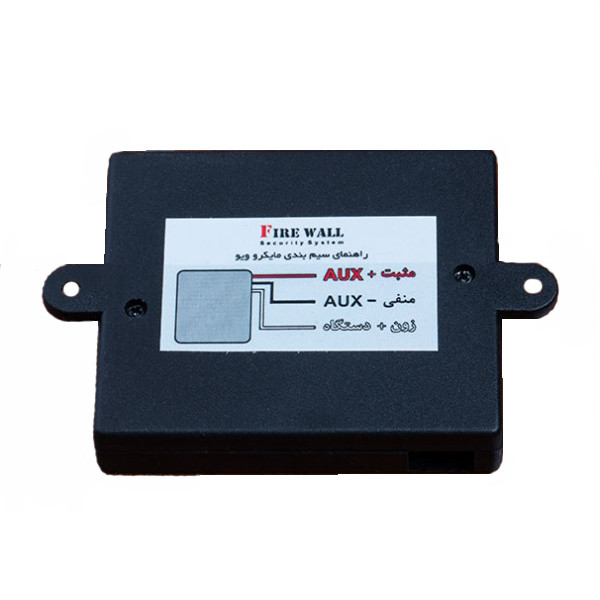 مایکروویو دزدگیر با سیم فایروال مدل 1131