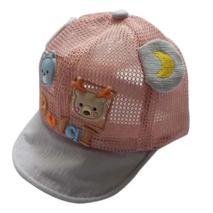 کلاه کپ نوزادی مدل توری طرح خرس تدی