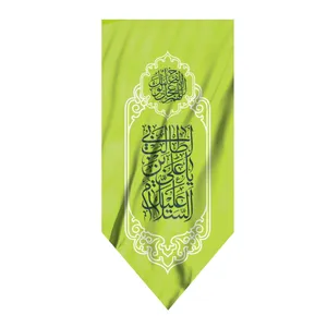 پرچم طرح غدیر حضرت علی علیه السلام کد 30001184