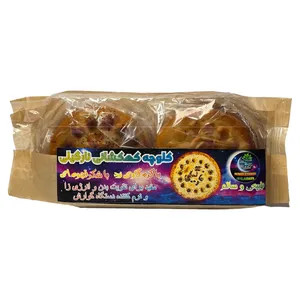 کلوچه نارگیلی شکر قهوه ای کهکشانی - 400 گرم 