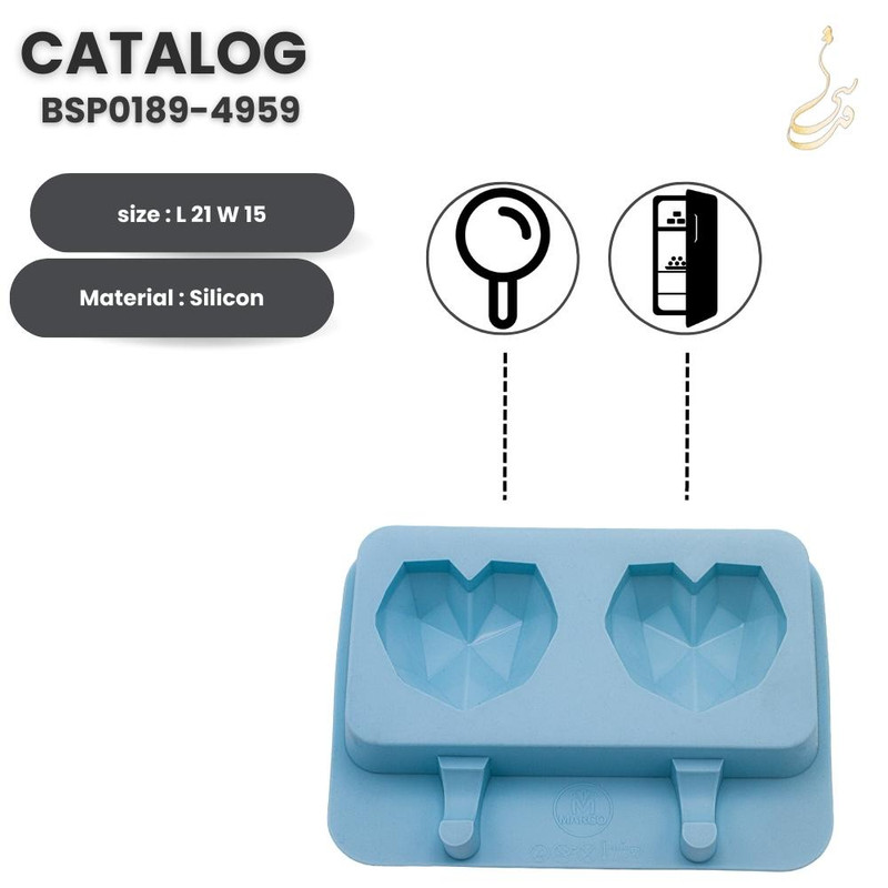 قالب بستنی مدل BSP0189-4959