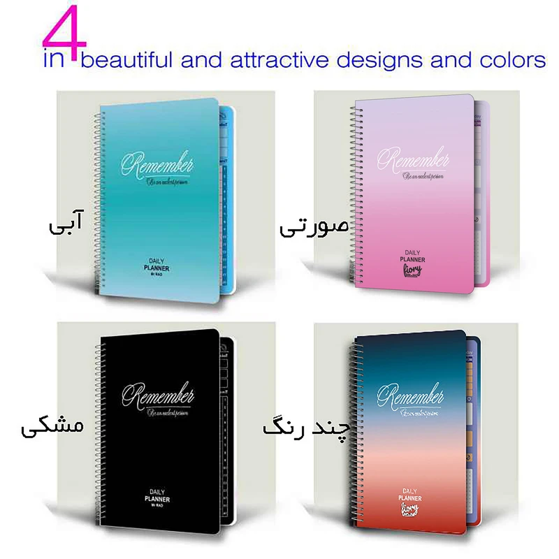 عکس شماره 11 : دفتر برنامه ریزی 75 برگ مستر راد مدل پلنر روزانه کد 1617