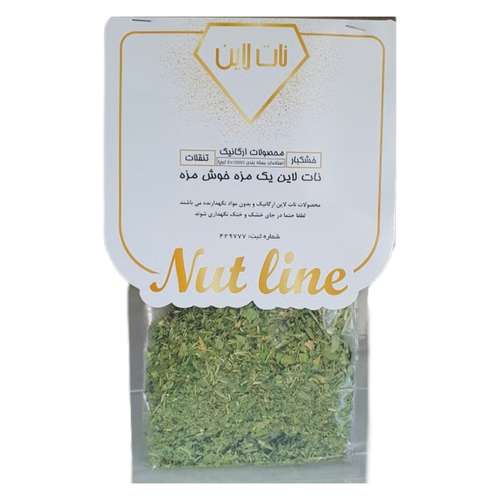 سبزی شنبلیله خشک نات لاین - 90 گرم