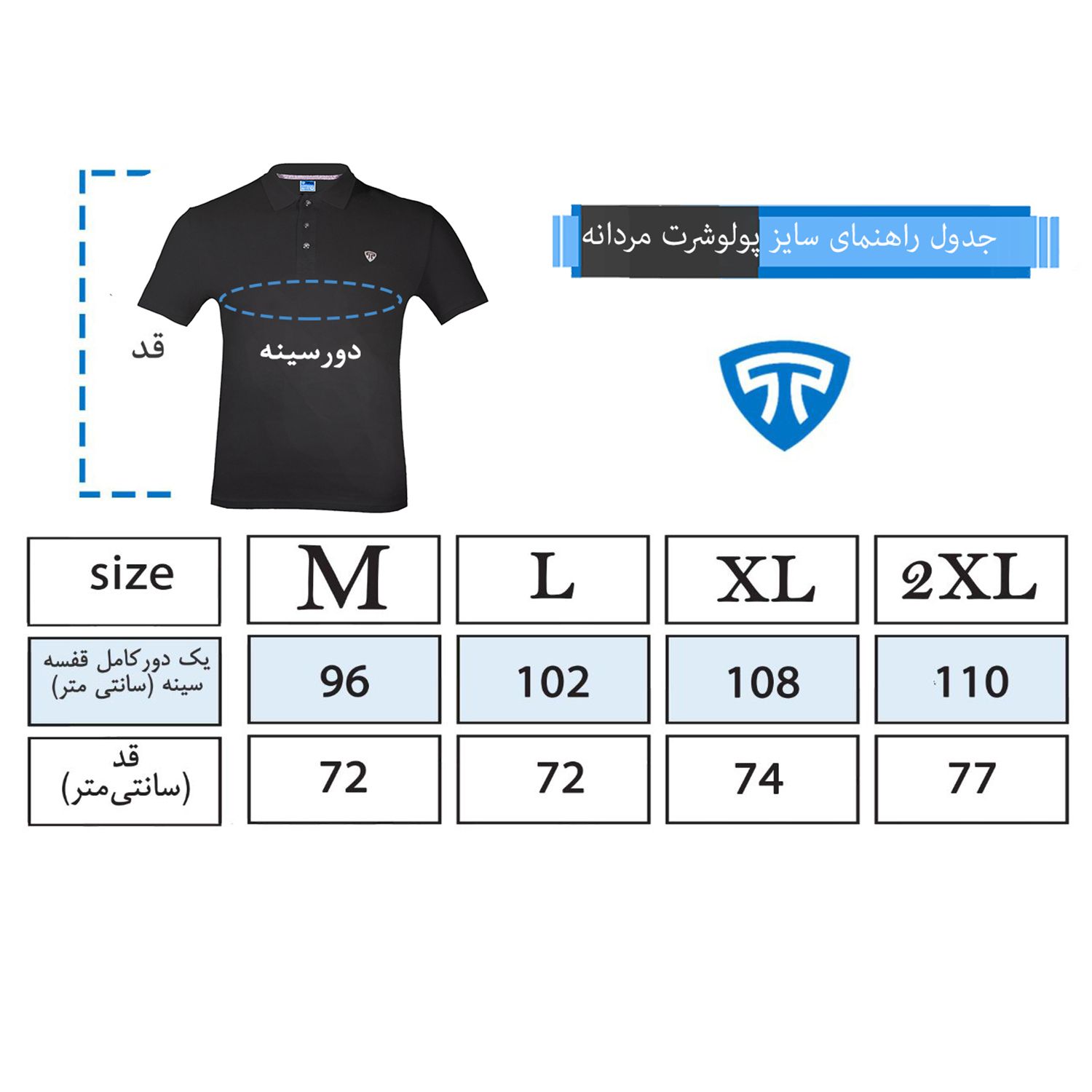 پولوشرت آستین کوتاه مردانه تاپیک مدل یقه برگردان رنگ سفید -  - 2