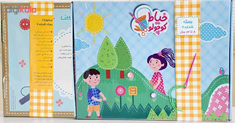 ساختنی خیاط کوچولو طرح 2 کد z6