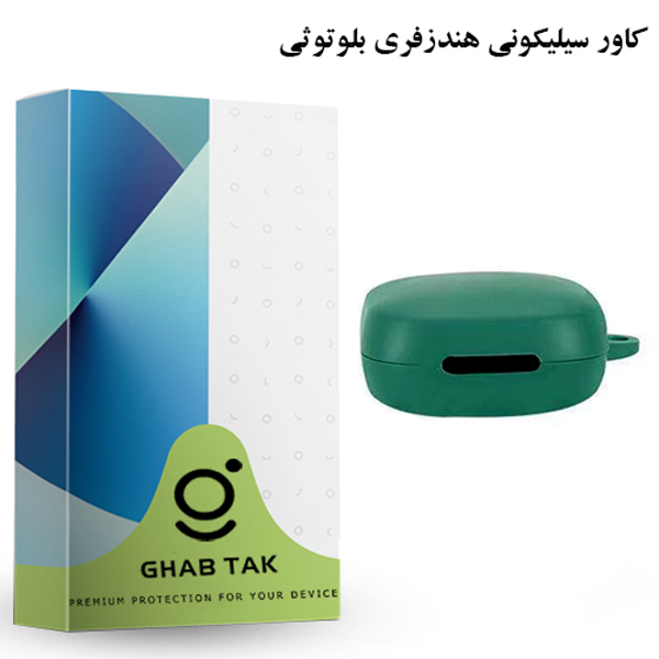 کاور قاب تک مدل APCO مناسب برای کیس هدفون بیسیم هایلو GT6