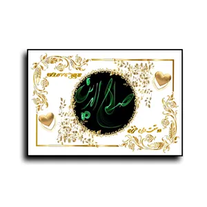 تابلو خطاطی طرح اسم صلاح الدین کد N467