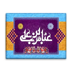 کاشی اطلس آبی طرح  عباس بن علی مدل T4623