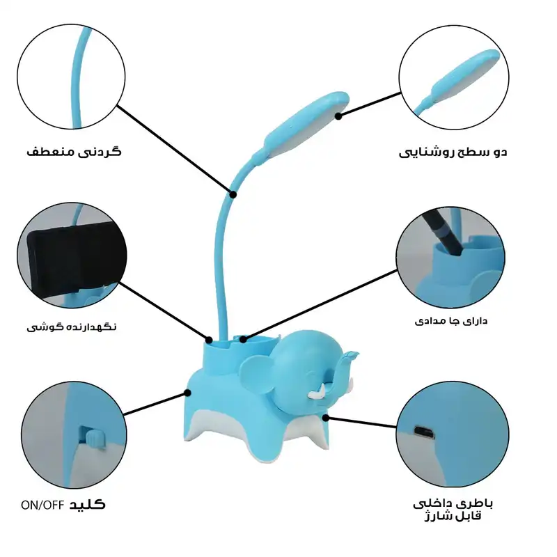 چراغ مطالعه مدل شارژی طرح فیل کد YX802