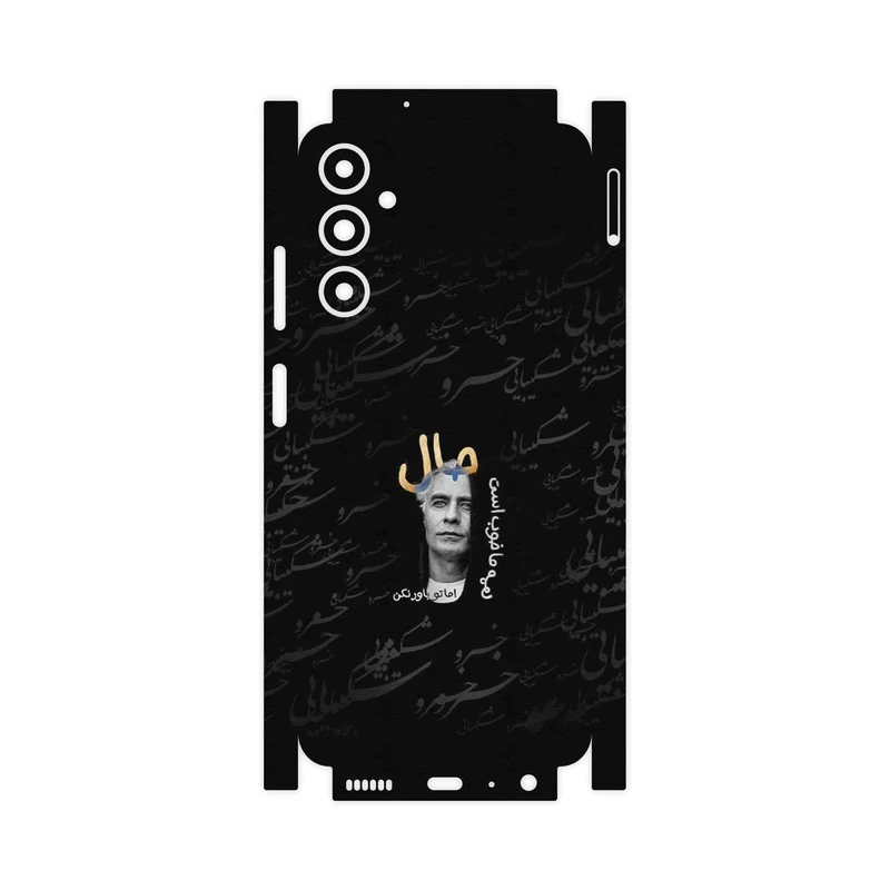 برچسب پوششی ماهوت مدل Khosrow Shakibaei-FullSkin مناسب برای گوشی موبایل سامسونگ Galaxy A05s
