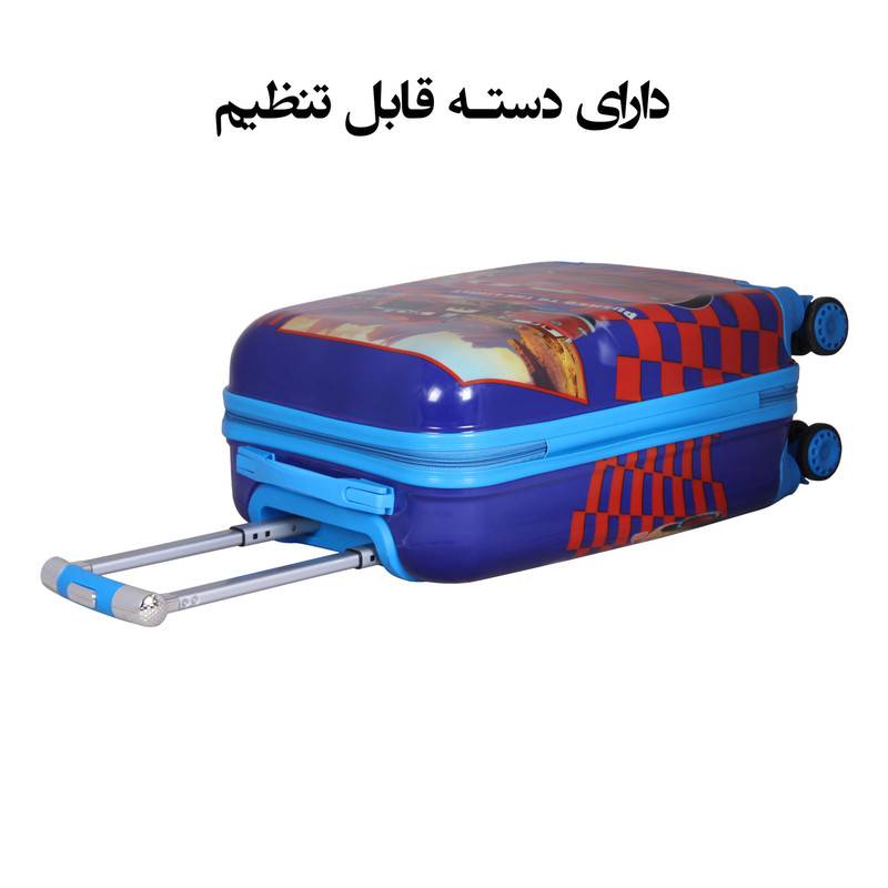 چمدان کودک طرح مک کویین چمدان کودک طرح مک کویین