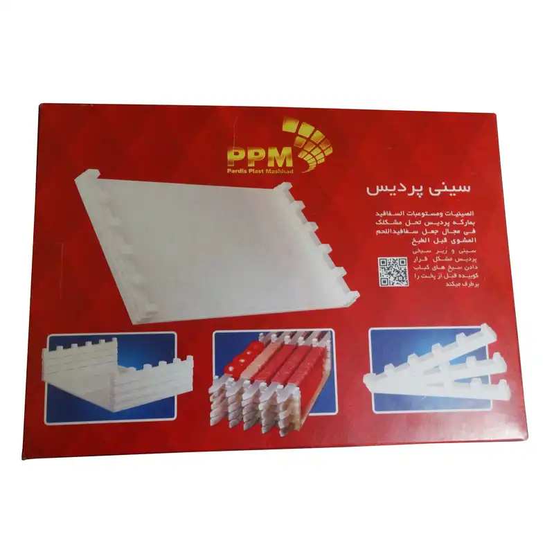 سینی کباب زن پردیس کد 001