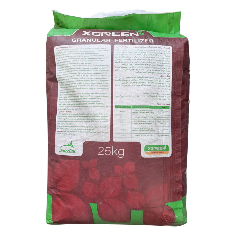 کود هیومیک اسید گرانوله سبز گل مدل ایکس گرین وزن 25 کیلوگرم کود هیومیک اسید گرانوله سبز گل مدل ایکس گرین وزن 25 کیلوگرم