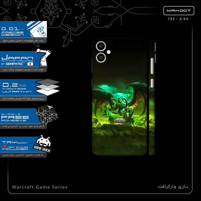 برچسب پوششی ماهوت مدل Warcraft Game Series-FullSkin مناسب برای گوشی موبایل سامسونگ Galaxy A05