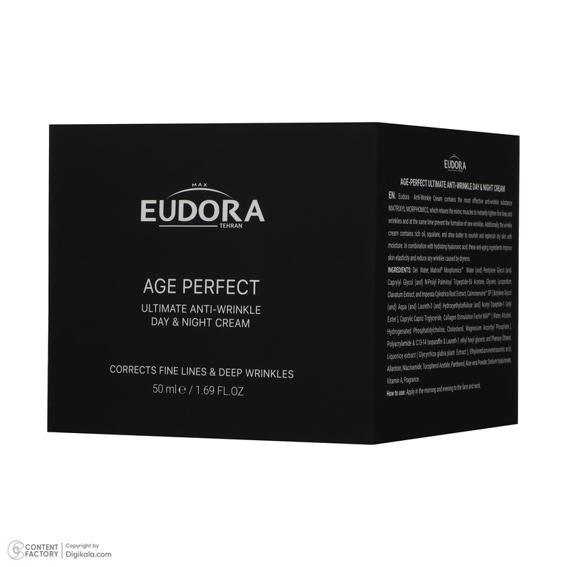 کرم ضد چروک روز و شب ادورامکس مدل Age Perfect حجم 50 میلی لیتر