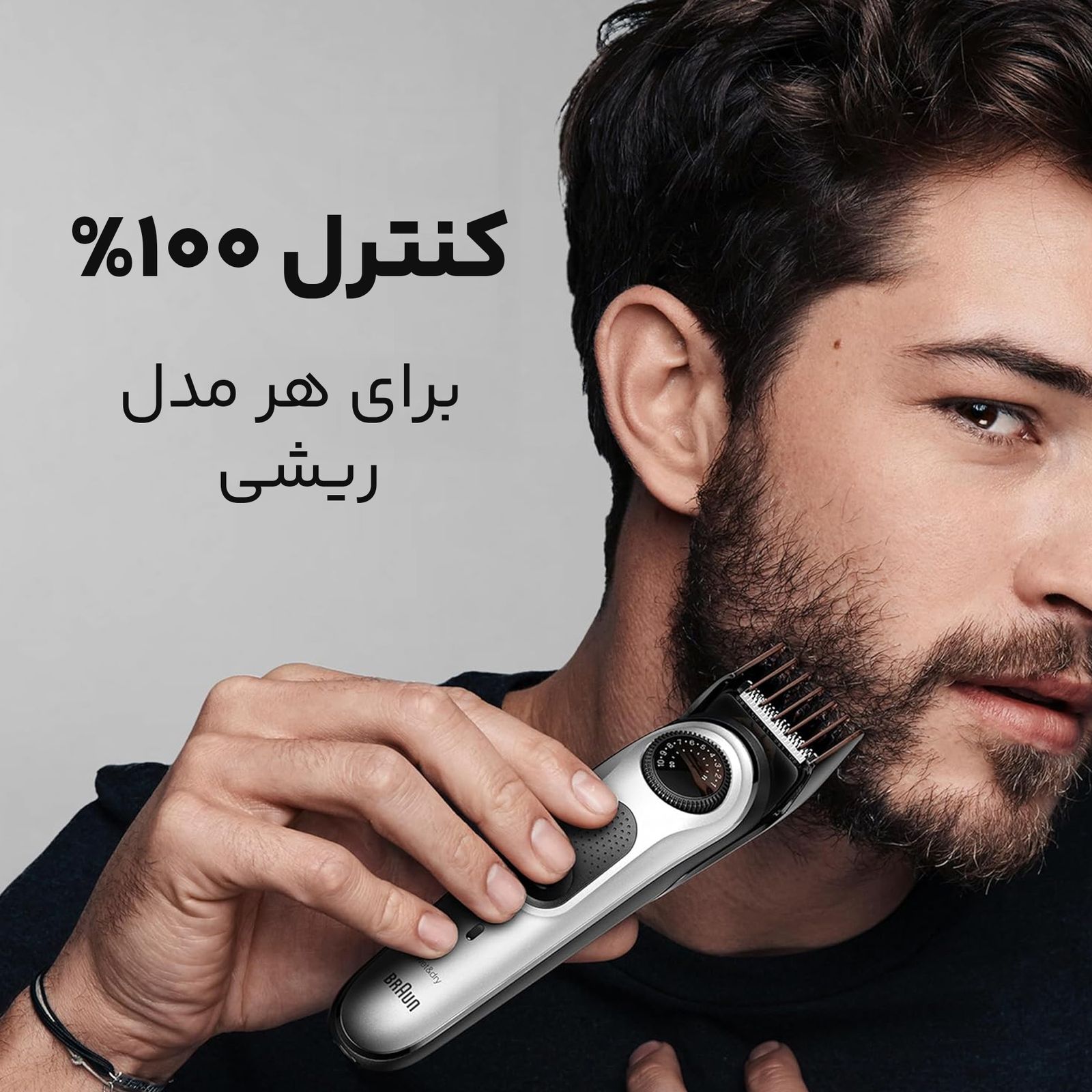 ماشین اصلاح موی سر و صورت براون مدل BT5265 -  - 7
