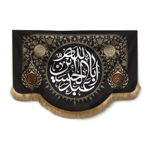 پرچم مدل کتیبه پایین هلالی طرح محرم اباعبدالله الحسین کد 40001332