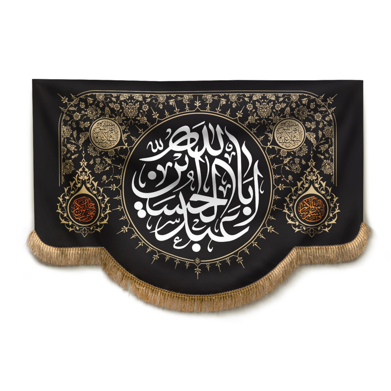پرچم مدل کتیبه پایین هلالی طرح محرم اباعبدالله الحسین کد 40001332