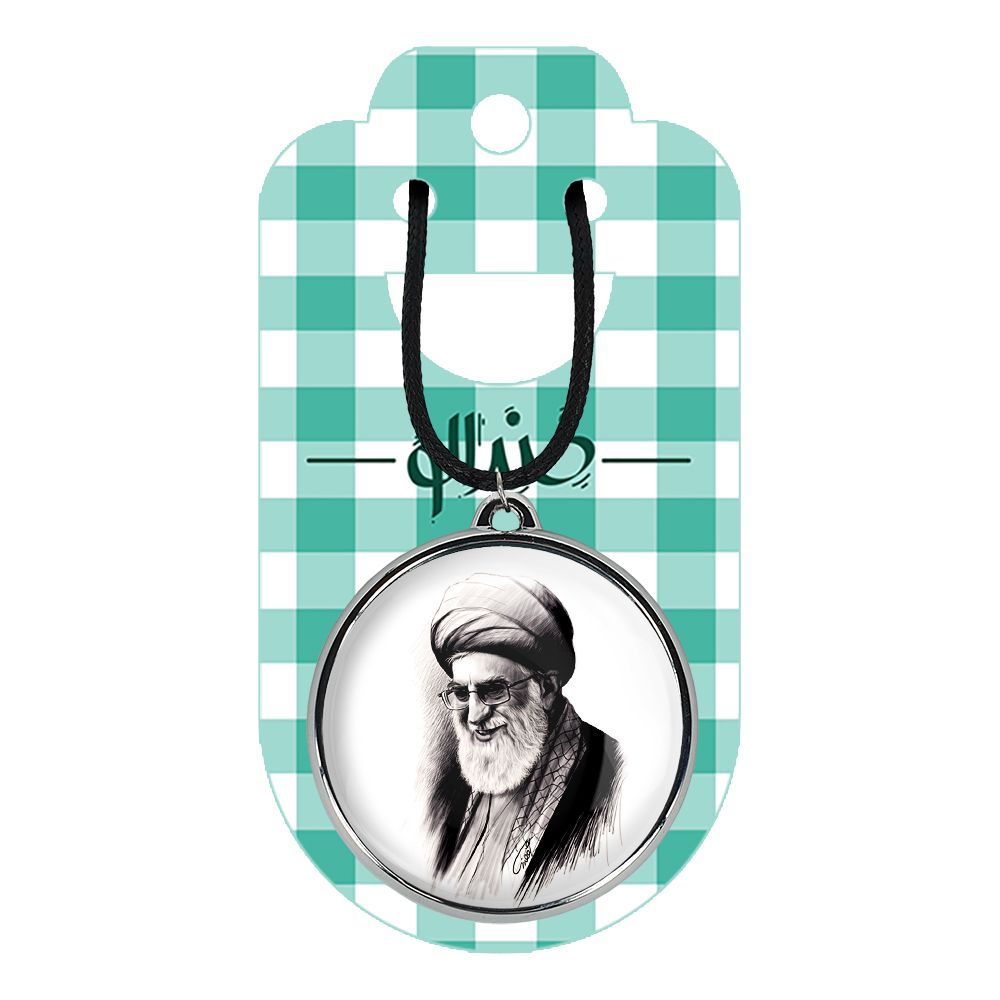 گردنبند خندالو مدل تصویر رهبر کد 25742582 -  - 2