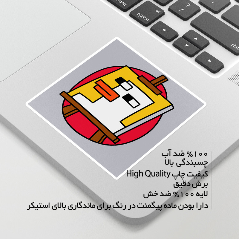 استیکر لپ تاپ ماسا دیزاین طرح اردک مدل STKJO