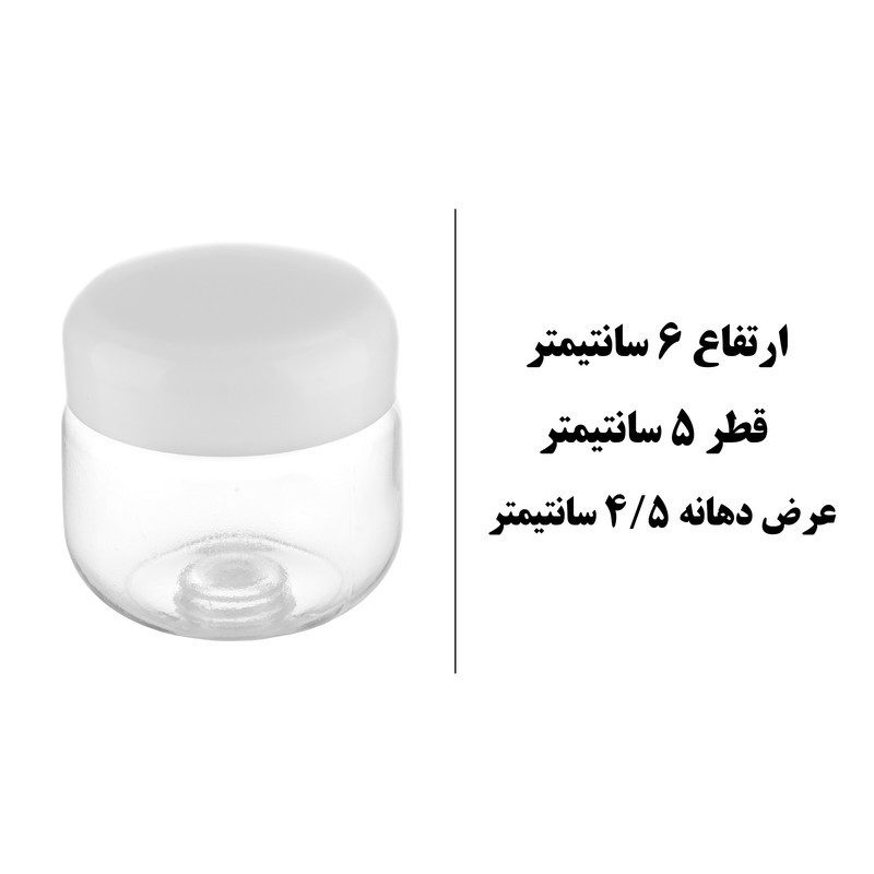 محفظه نگهداری کرم مدل A30