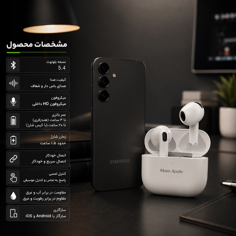 هدفون بلوتوثی موزیک آپولو مدل PD-BtAP800
